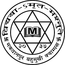 Makawanpur Multiple Campus logo